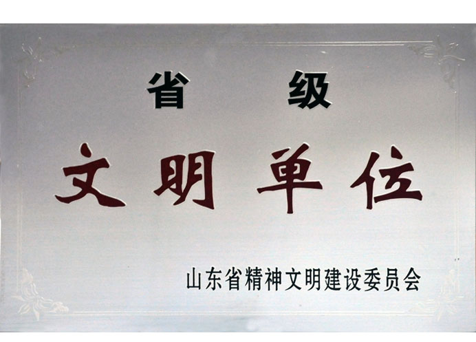 ʡ��������λ